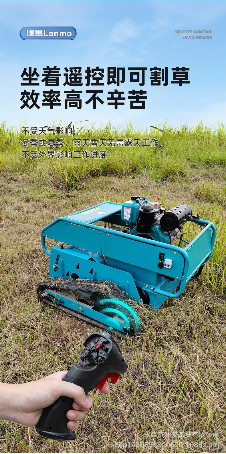 遥控草地坦克详情_17.jpg