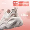 Bobo Bomb 3 Zapatos Deportivos Hongxing Erke Verano Nuevos Zapatos para Mujer Zapatos para Correr de Suela Blanda Malla Transpirable Zapatos para Aumentar la Altura