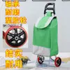 Carrito de compras para comestibles, carrito grande de mano, carrito de mano con barra de tiro, para el hogar