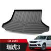 Tapete de Porta-Malas Chery Tiggo 3X Plus Acessórios de Modificação Interior Decoração de Carro Especial Impermeável Tapete de Porta-Malas Tpe