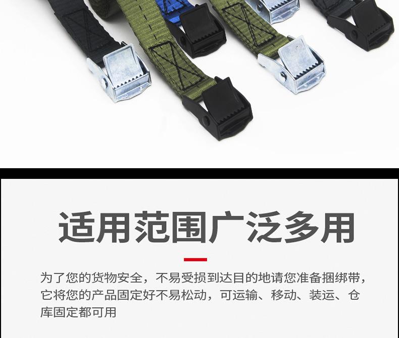 涤纶压扣带2_17.jpg