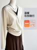 Suéter Tricot Color Block Gola V26 Outono Novo Feminino Elegante Color Block Gola V para Roupa Externa em Tamanho Grande