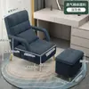 Sofá Preguiçoso Deitável Dormível Tatami Casa Varanda Dobrável Cadeira de Encosto Único Quarto Sofá de Lazer Tia