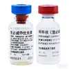INTWEI Vacina Quádrupla para Cães Filhotes de Raiva, Cinomose, Parvovirose, Filhotes Finos, Prevenção de Filhotes, Creche, Vacina para Animais de Estimação Este Conjunto de Agulhas
