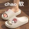 Verano Nuevo Eva Pantuflas Slip-on Sensación Interior Hogar y Hogar Antideslizantes Baño Baño Sandalias Antiolor para Hombres en Verano