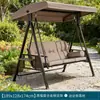 Silla columpio para patio para adultos, individual para interior y exterior, popular mecedora de jardín para balcón, columpio para terraza del hogar