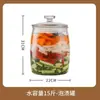 Frasco de kimchi, frasco de conservas para el hogar, frasco de vidrio grueso para encurtir verduras, frasco sellado para conservar ajo, grande, impermeable y resistente al moho