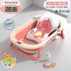 Nueva Tina de Baño para Bebés con Sensor de Temperatura, Cubeta de Baño Grande Plegable para que los Bebés se Sienten y Se Recuesten, Adecuada para Uso en Casa para Recién Nacidos y Niños