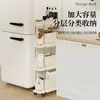 Carrito de almacenamiento de huecos estrechos para el hogar con clasificación por capas, estante de almacenamiento de gran capacidad para especias y bocadillos de cocina