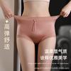 Ropa interior sin costuras de satén sedoso con ribete de encaje a media cintura para mujer, Braguitas hipoalergénicas y antibacterianas, Transfronterizo Tiktok
