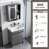 Conjunto de mueble de baño de pie con lavabo cerámico integrado, tocador de baño y lavabo