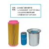 Consumibles y Piezas de Mantenimiento Universales para Compresores de Tornillo Bomba de Aire Compresor de Tornillo Tres Filtros Separador Aceite-Aire Filtro de Aire Filtro de Aceite