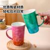[Personalizado] Taza Degradada para Niñas, Taza de Cerámica de Alta Apariencia, Gran Capacidad, Diseño de Nicho y Proceso de Galvanoplastia