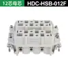 Conector Retangular de Alta Resistência Plug Industrial Hsb-06-3 Base Alta À Prova D'água Plug de Aviação Alta Corrente 3