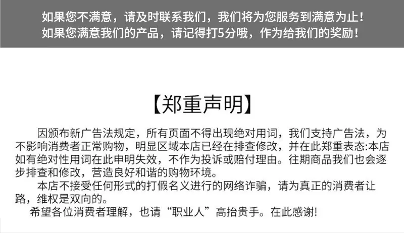 详情页_12.jpg