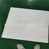 Placa grande de Teflon PTFE, peças de plástico não padrão King plate