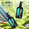 OSUFI Champú Anticaída, Fortalecedor del Cabello, Anticaspa, Refrescante, Anticaspa, Fresco, Voluminizador, Suave, Champú de Polygonum Multiflorum