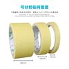 Cinta de papel crepé blanca de alta adherencia fácil de rasgar sin marcas pegamento no residual construcción impermeable papel crepé para enmascarar pintura de coche rollo madre