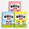 Libros de Transición para Preescolar, Set Completo de Tareas de Verano de Matemáticas, Ejercicios de Preparación para la Clase Mayor de Jardín de Infantes y la Entrada a Primer Grado