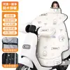 Cubierta Antiviento para Vehículos Eléctricos para Invierno, Engrosada y Ampliada, Forrada de Felpa, Antiviento para Motocicleta, Impermeable, Térmica, Universal para Patinetes Eléctricos