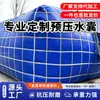 Bolsa de agua de pre-presión para puente de gran capacidad PVC subrasante de puente prueba de presión bolsa de agua suave grande de elevación bolsa líquida en stock