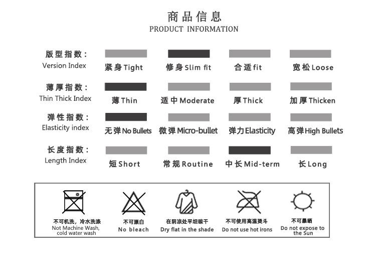 690商品信息.jpg