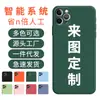 Succión magnética es adecuada para carcasa de teléfono móvil iPhone 16 Huawei regalos corporativos publicidad creativa para diseñar y enviar en nombre