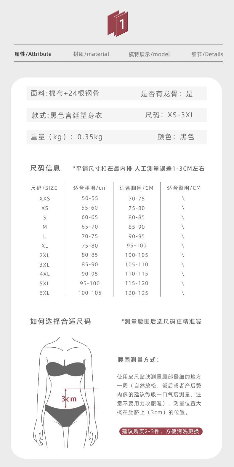 7936详情-01.jpg