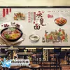 Papel de Parede Nostálgico Retrô de Lanchonete de Macarrão Papel de Parede 3D Tradicional de Ramen de Carne Fundo de Decoração de Lanchonete de Macarrão Tecido de Parede Mural de Restaurante