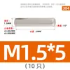 Pino cilíndrico de aço inoxidável 304, tolerância positiva, m6, alta precisão, GB119.1, pino de posicionamento sólido, M2M3M4M5M6M8