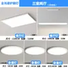 Luz de Sala de Estar LED Ultrafina e Estilosa, Luminária de Teto Quadrada de Espectro Completo, Luminária de Corredor Minimalista Moderna, Pacote de Iluminação Zhongshan