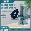 Interruptor de Protección de Molde Magnético Fuerte D48 Plástico Pin Expulsor Ajustable Interruptor de Límite Confirmación de Restablecimiento del Pin Expulsor Controlador