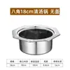 Olla Caliente Pequeña para Una Persona de Uso Comercial, Una Persona, Una Olla, Olla Pequeña de Sopa de Acero Inoxidable Extra Gruesa, Olla Yin-Yang, Cocina de Inducción, Olla Caliente Pequeña Whirlwind