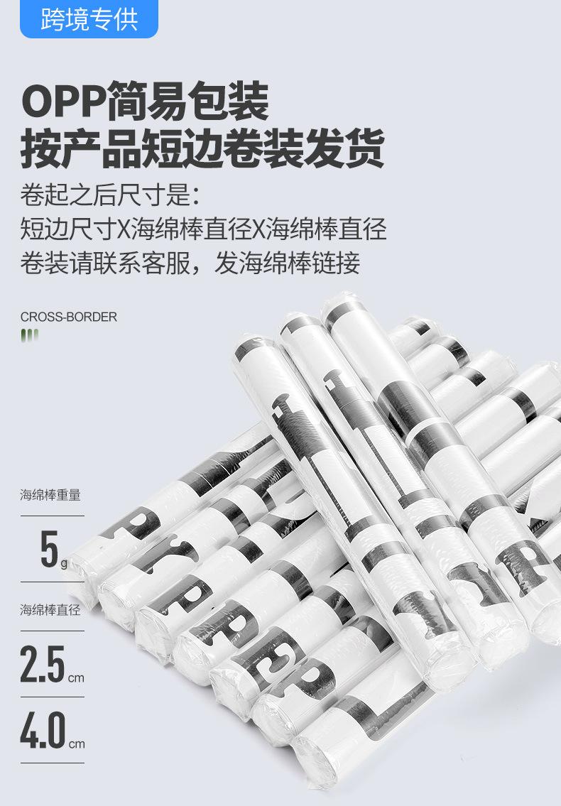 贴纸详情页--04.jpg