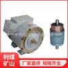 Vendas do Motor Elétrico de Tração com Controle de Velocidade por Frequência Variável de Uso Geral para Mineração Yvf-30Q (185) Motor de Tração 30Kw