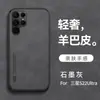 Adecuado para Funda de Teléfono Móvil Samsung S26Ultra, Piel de Cordero Similar a la Piel, S25Fe Soporte Magnético para Coche 57A36 Funda Protectora, Modelo Nuevo