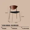 Silla retro de madera maciza con respaldo de pájaro volando para cafetería, tienda de té con leche, silla de ocio, sala de estar, comedor, silla de hierro forjado