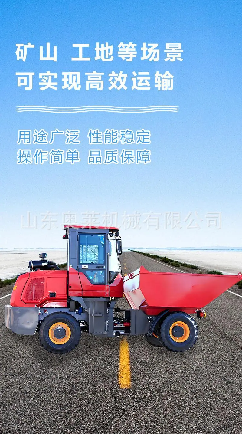 翻斗车详情页 (3).jpg