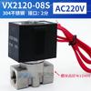 Válvula solenoide normalmente cerrada VX2120-X64 08/10/15/2 minutos/4 minutos AC220V/DC24V