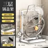 Estante para tapas de ollas grueso sin perforaciones para cocina, estante de pared multicapa para almacenamiento de tablas de cortar, estante de almacenamiento multifuncional para uso doméstico