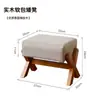 Taburete Pequeño de Madera Maciza, Taburete para Cambiar Zapatos para Uso Doméstico, Taburete Bajo para Entrada, Mesa de Café para Sala de Estar, Taburete de Sofá con Cubierta Suave, Taburete Cuadrado, Taburete Infantil