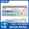 Atacado do Fabricante Chint Lin Japão Jiaoqi Wang Entrega 20g