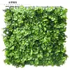 Muro biónico de plantas tridimensional simulado, césped artificial de plástico popular para exteriores, muro de plantas verdes para balcón, muro de plantas simulado