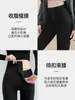 Leggings de piel de tiburón para mujer con botones de presión, adecuados como prenda exterior en primavera y otoño, nuevos de cintura alta, moldeadores de abdomen, corte ajustado, versátiles, pantalones de compresión adelgazantes