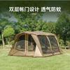 Tienda Túnel Estilo Camping al Aire Libre Estilo Camping al Aire Libre Un Cuarto y Un Salón Impermeable Protector Solar Tienda Equipo Estilo Camping al Aire Libre