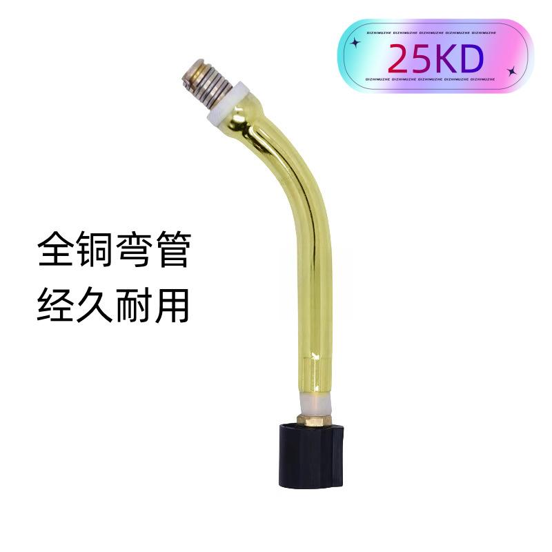 25KD全铜.png