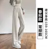 Pantalones deportivos finos de verano negros para mujeres, para estudiantes de secundaria y preparatoria, nuevos de otoño 2026, pantalones de chándal casuales rectos de pierna ancha