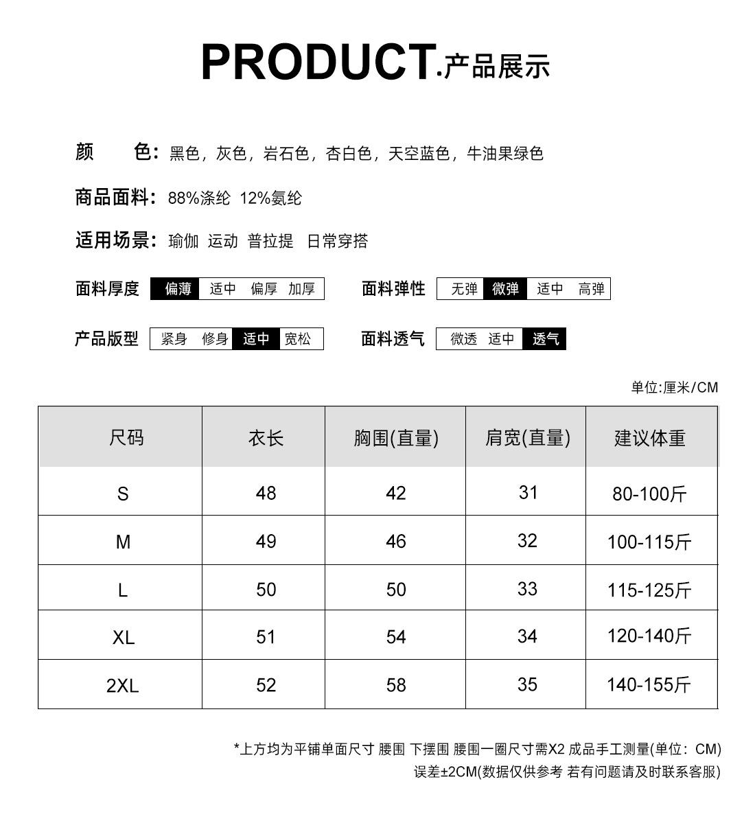 BX24004详情页_05.jpg