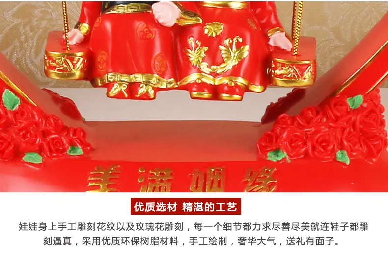 2761秋千情侣_14.jpg