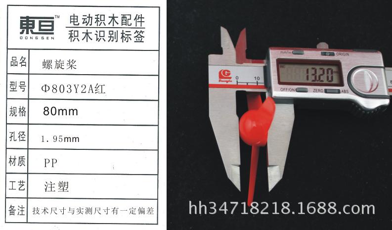 Φ803Y2A红